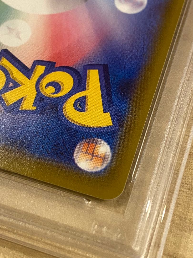 2021 ポケモンカード グレイシアV #077 psa10