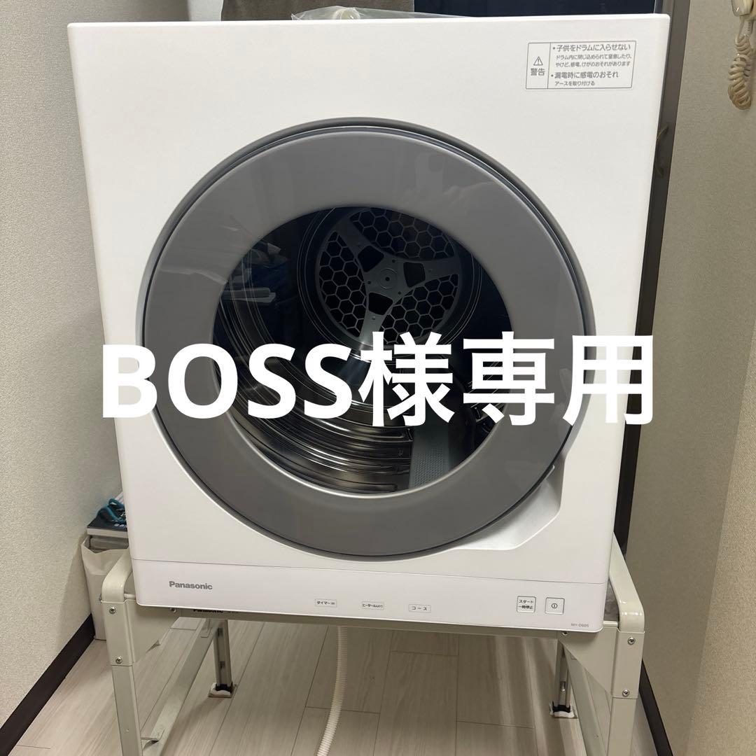 Panasonic 電気式衣類乾燥機 NH-D605 (スタンドは別に販売中)