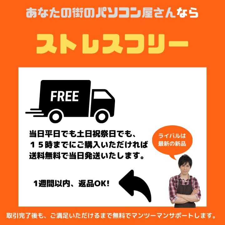 【i7×16GB×新品SSD✨】東芝／豪華アプリ／すぐ使える✨TA79