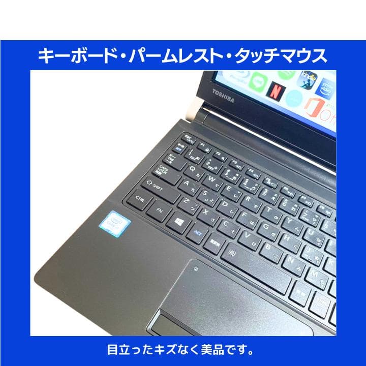 【i7×16GB×新品SSD✨】東芝／豪華アプリ／すぐ使える✨TA79