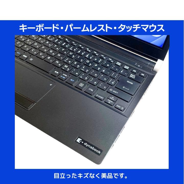 【i7×16GB×新品SSD✨】東芝／豪華アプリ／すぐ使える✨TA79