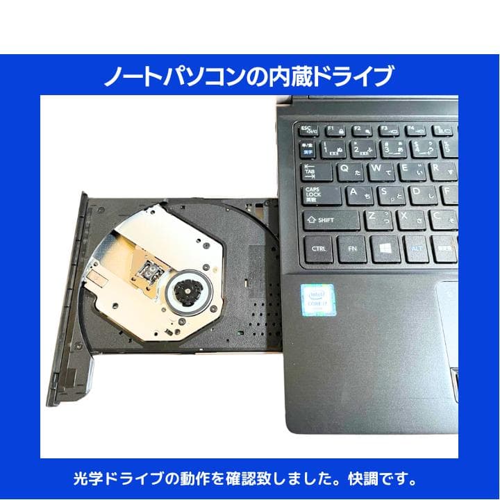 【i7×16GB×新品SSD✨】東芝／豪華アプリ／すぐ使える✨TA79