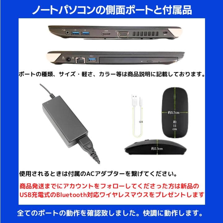 【i7×16GB×新品SSD✨】東芝／豪華アプリ／すぐ使える✨TA79