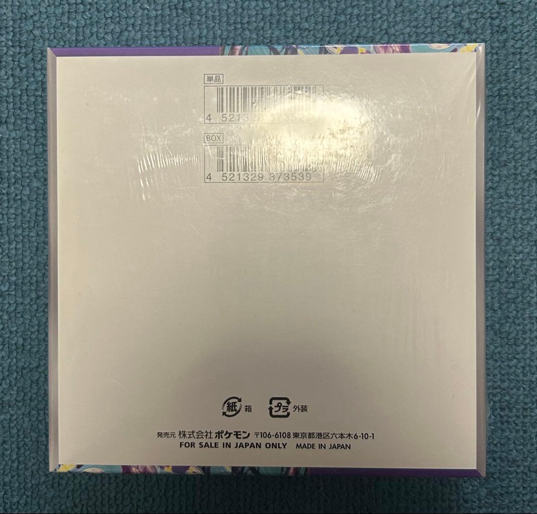 ポケモンカード バイオレットex 1BOX シュリンク付き