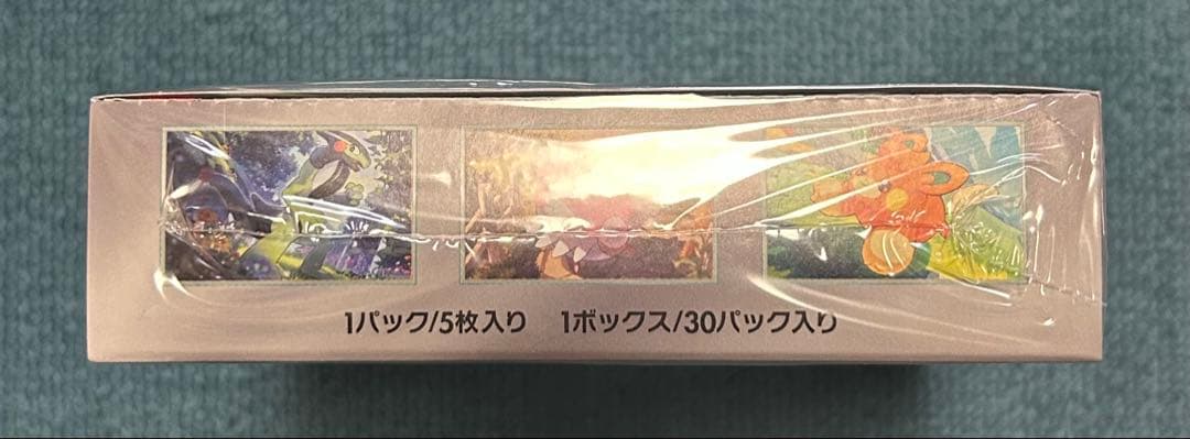 ポケモンカード バイオレットex 1BOX シュリンク付き