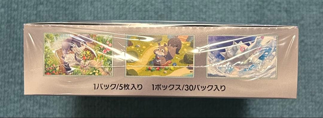 ポケモンカード バイオレットex 1BOX シュリンク付き