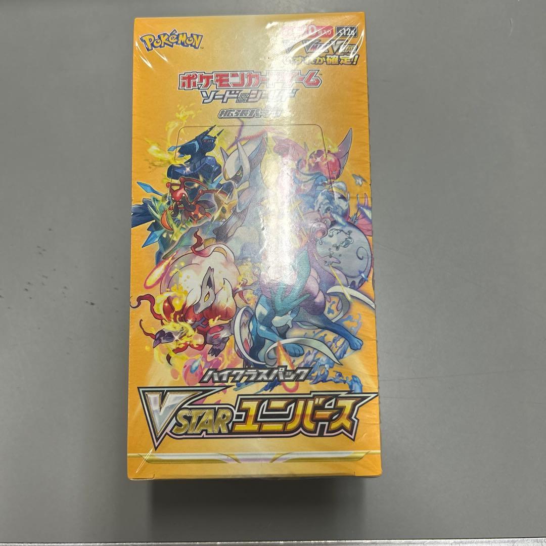 ポケモンカードゲーム VSTARユニバース シュリンク付き