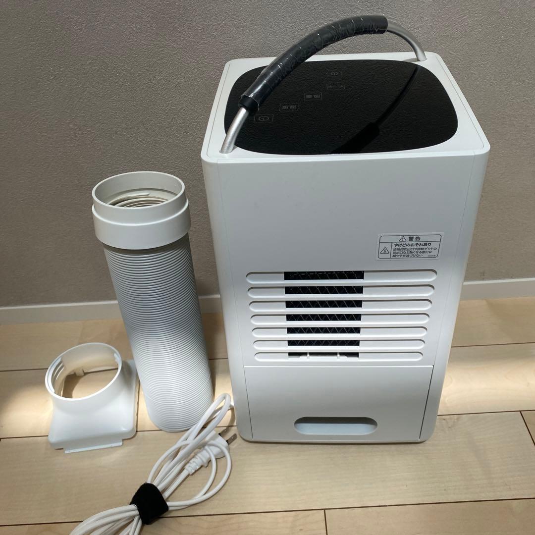 シロカ 2024年製 除湿機能付きポータブルクーラー SY-D151W