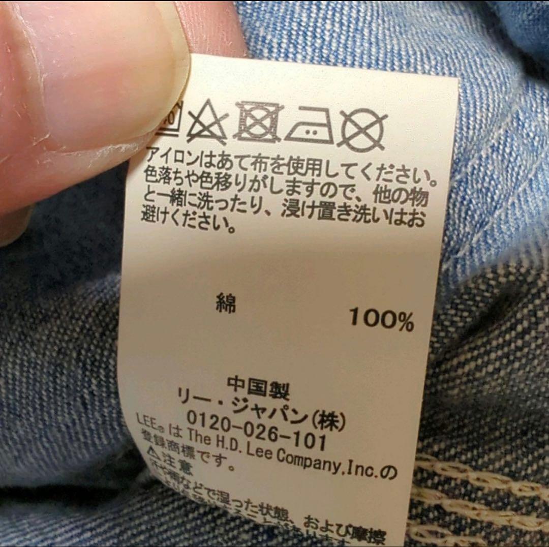 LEE カバーオール 91-J 復刻モデル Lサイズ デニム