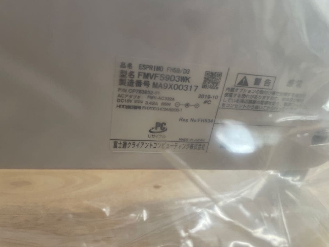 Fujitsu FMVF59D3WK デスクトップPC