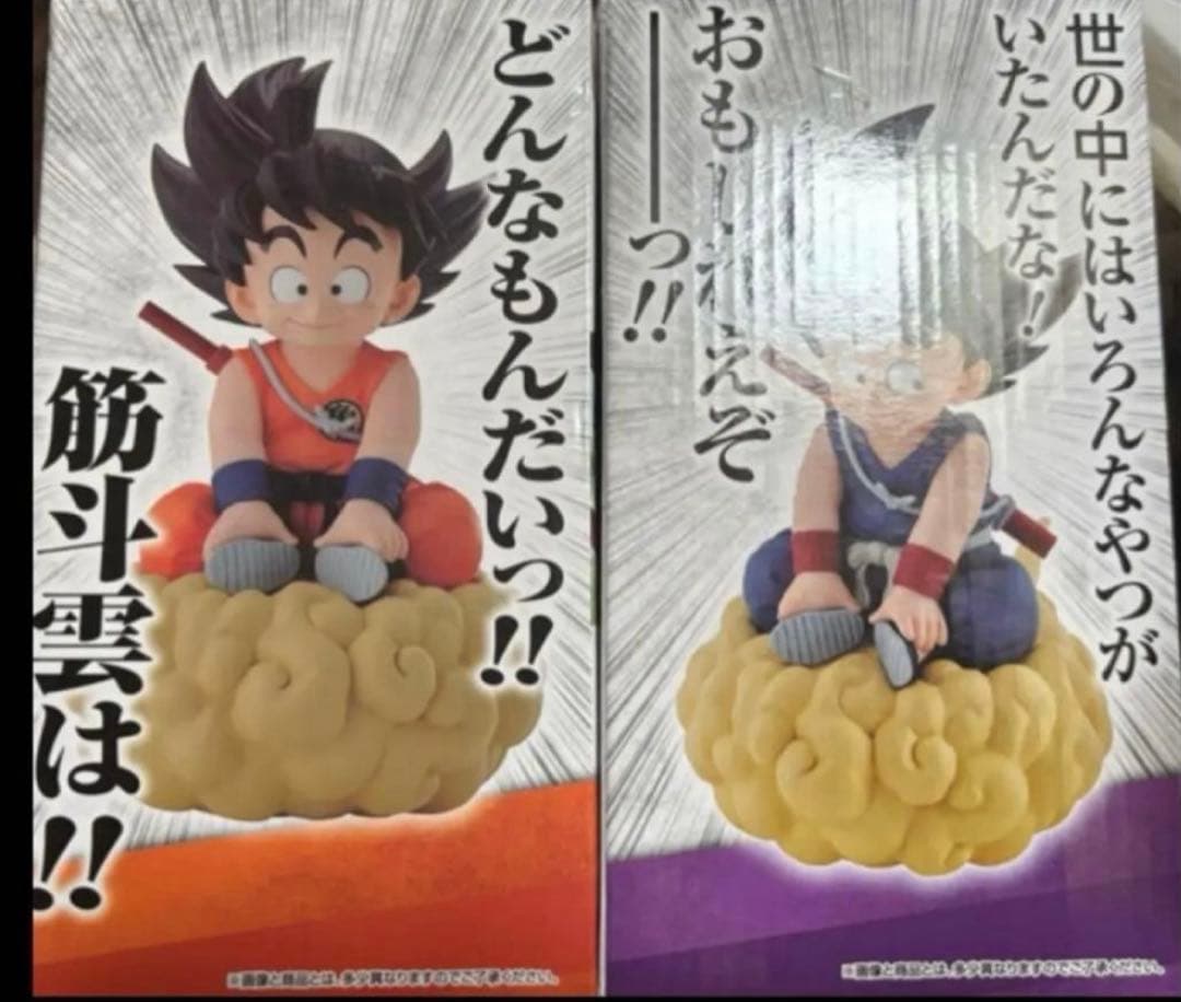 一番くじ ドラゴンボールEX 亀仙流の猛者たち A賞 ラストワン フィギュア