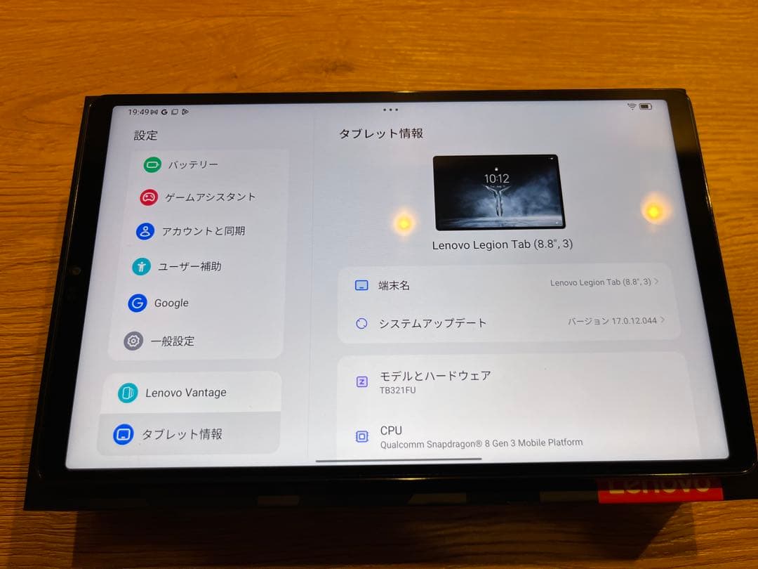 【国内版-美品】Lenovo Legion Tab 8.8 -付属品付き