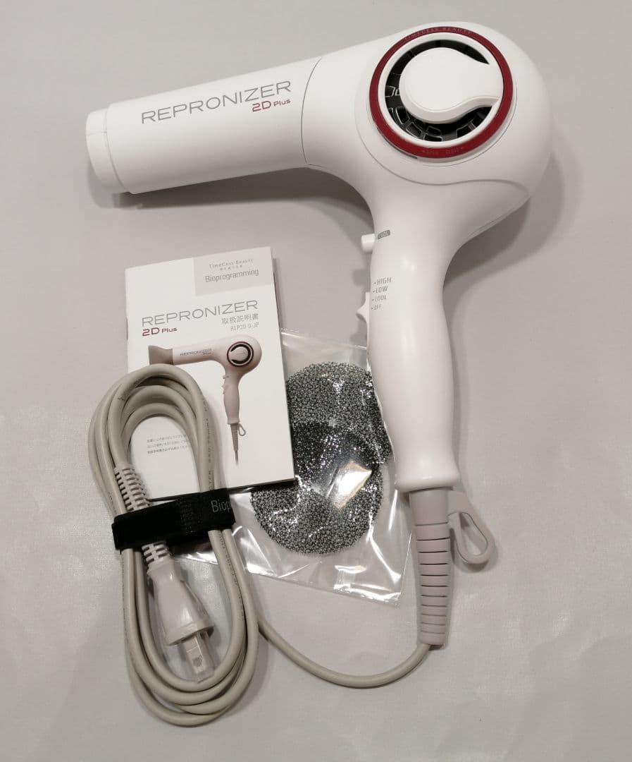 リュミエリーナ REP2D-G-JP　レプロナイザー 2D Plus　ドライヤー