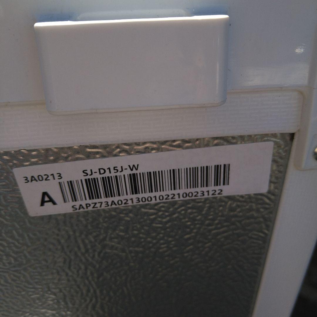ホワイト 2ドア冷蔵庫 シャープ SJ-D15J W 2023年製