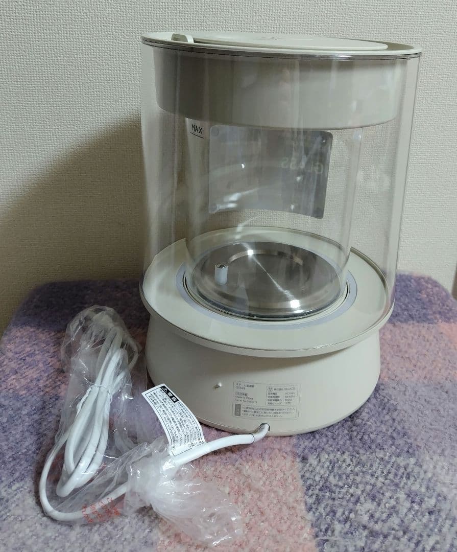【新品】QUADS クワッズ ガラス加湿器 GLASS アイボリー