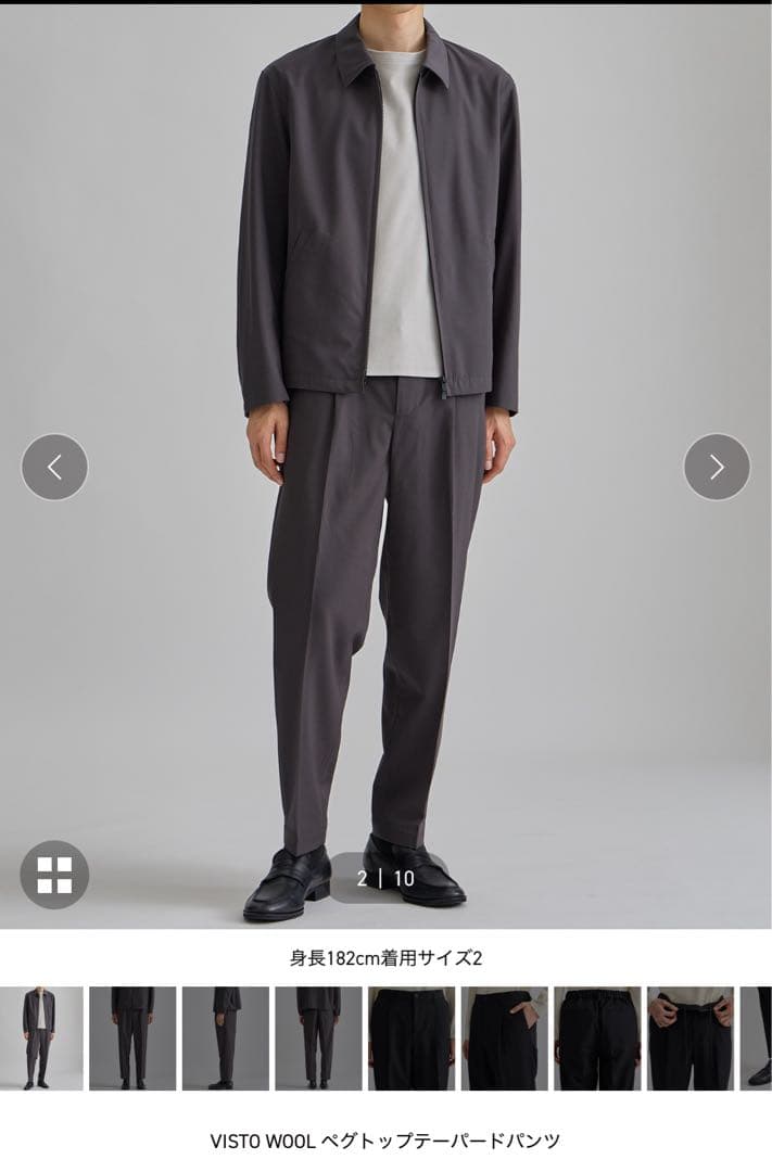 【新品同様】VISTO WOOLペグトップテーパードパンツ ダークグレー24AW