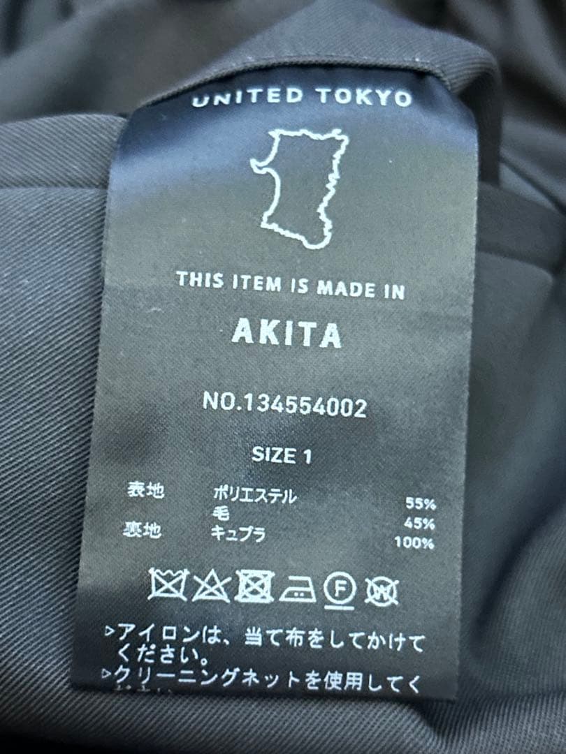 【新品同様】VISTO WOOLペグトップテーパードパンツ ダークグレー24AW