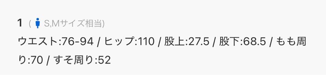 【新品同様】VISTO WOOLペグトップテーパードパンツ ダークグレー24AW