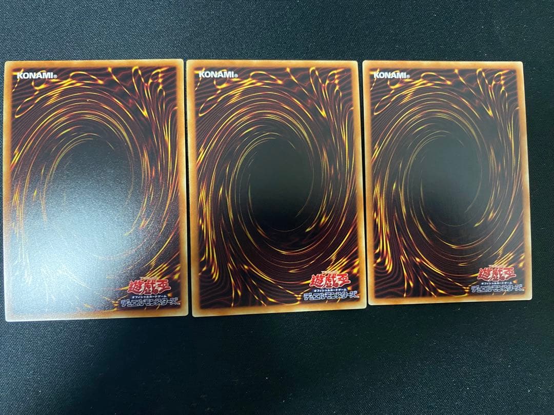 遊戯王 竜剣士　ラスターＰ　マスターP  その他　シークレット　 セット