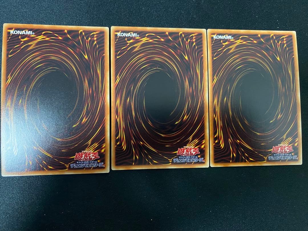 遊戯王 竜剣士　ラスターＰ　マスターP  その他　シークレット　 セット