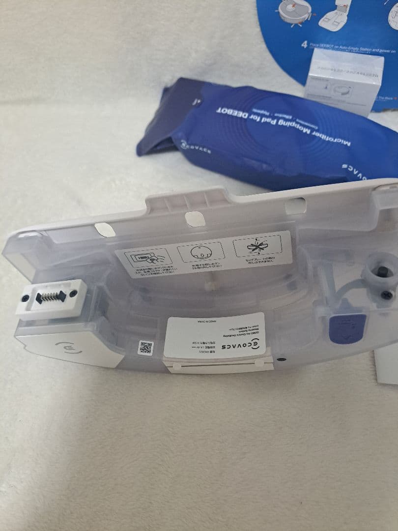 【極美品】ECOVACS DEEBOT T9+ ロボット掃除機