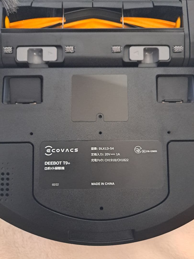 【極美品】ECOVACS DEEBOT T9+ ロボット掃除機
