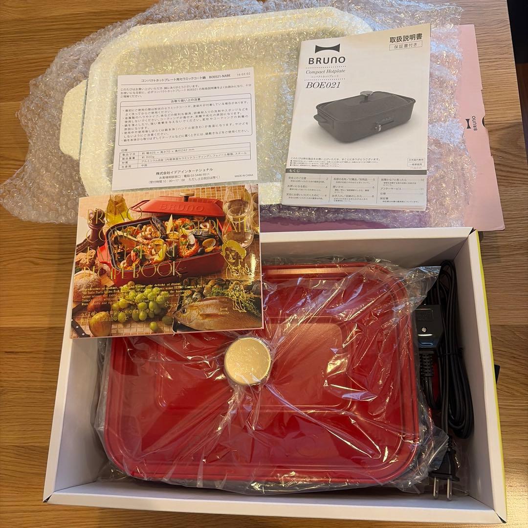 BRUNO ブルーノ ホットプレート BOE021-RD