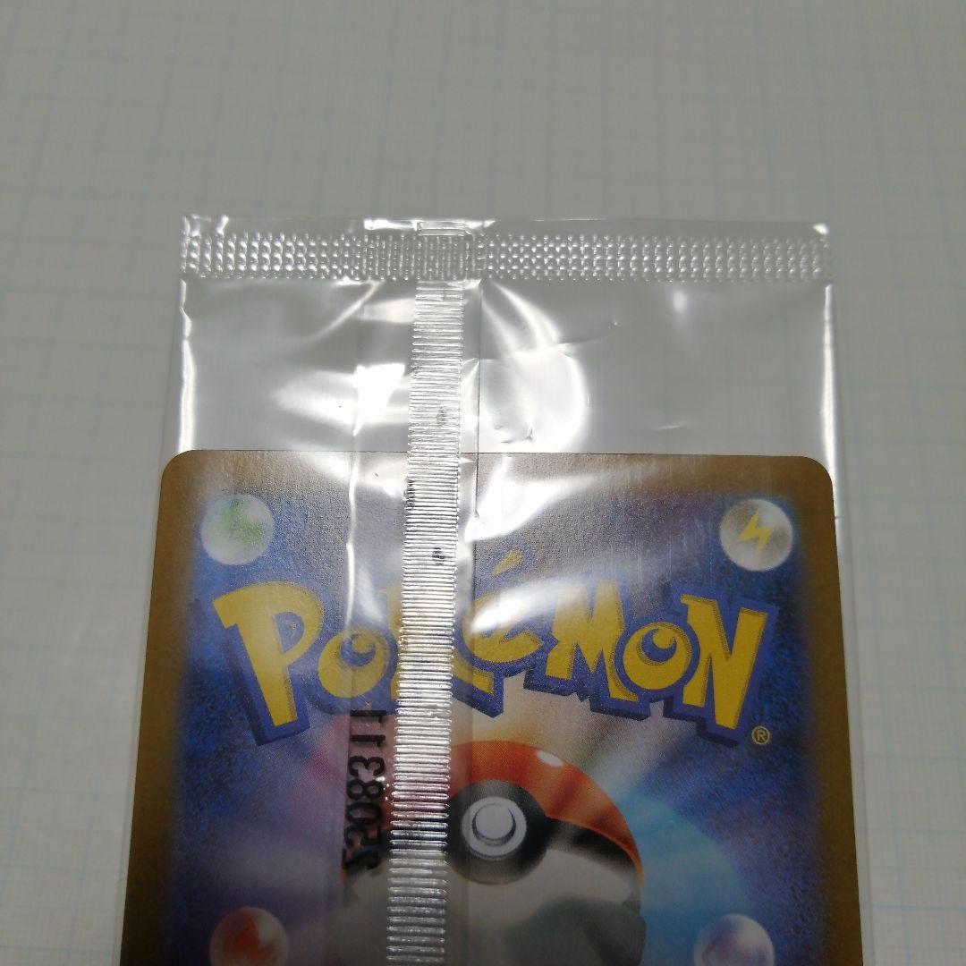 ポケモンカード　ビクティニ　bwr 未開封　プロモ