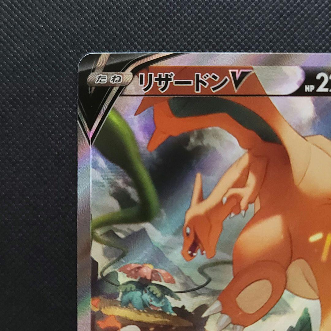 あ*✨様 ポケモンカード リザードンセット