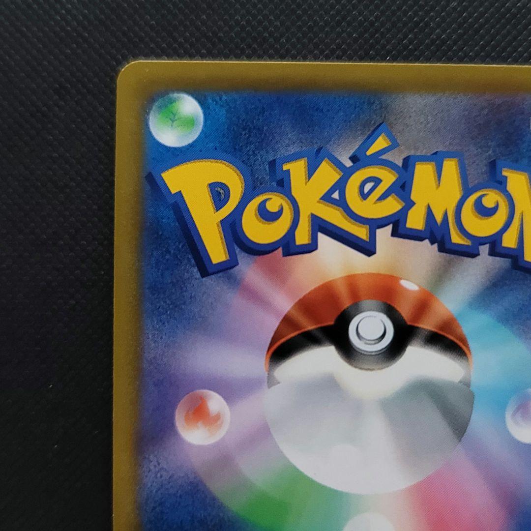 あ*✨様 ポケモンカード リザードンセット