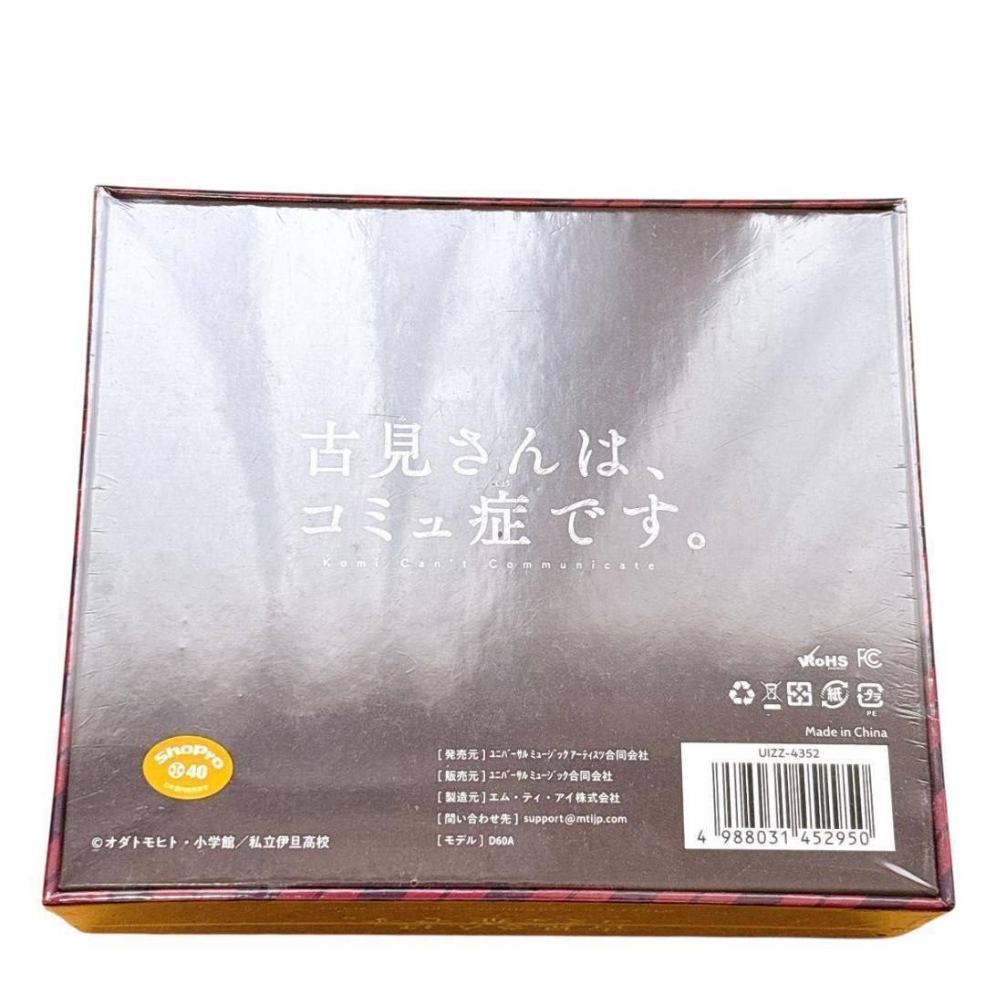 古見さんは、コミュ症です。ワイヤレスイヤホン 新品未開封