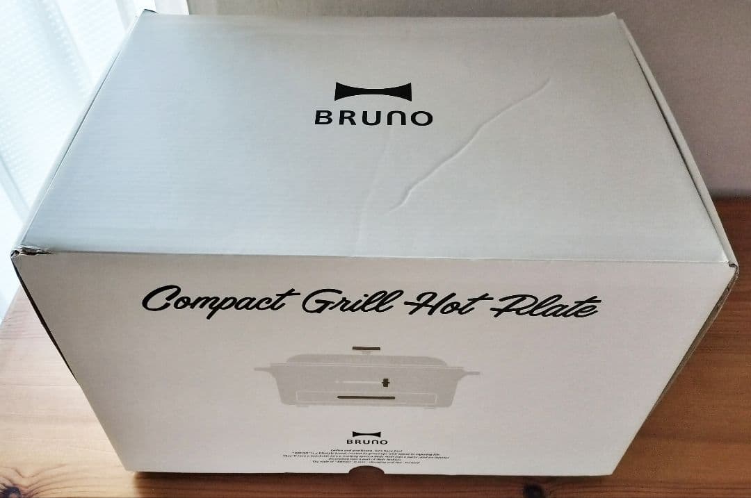 BRUNO コンパクトグリルホットプレート グレージュ 減煙モデル