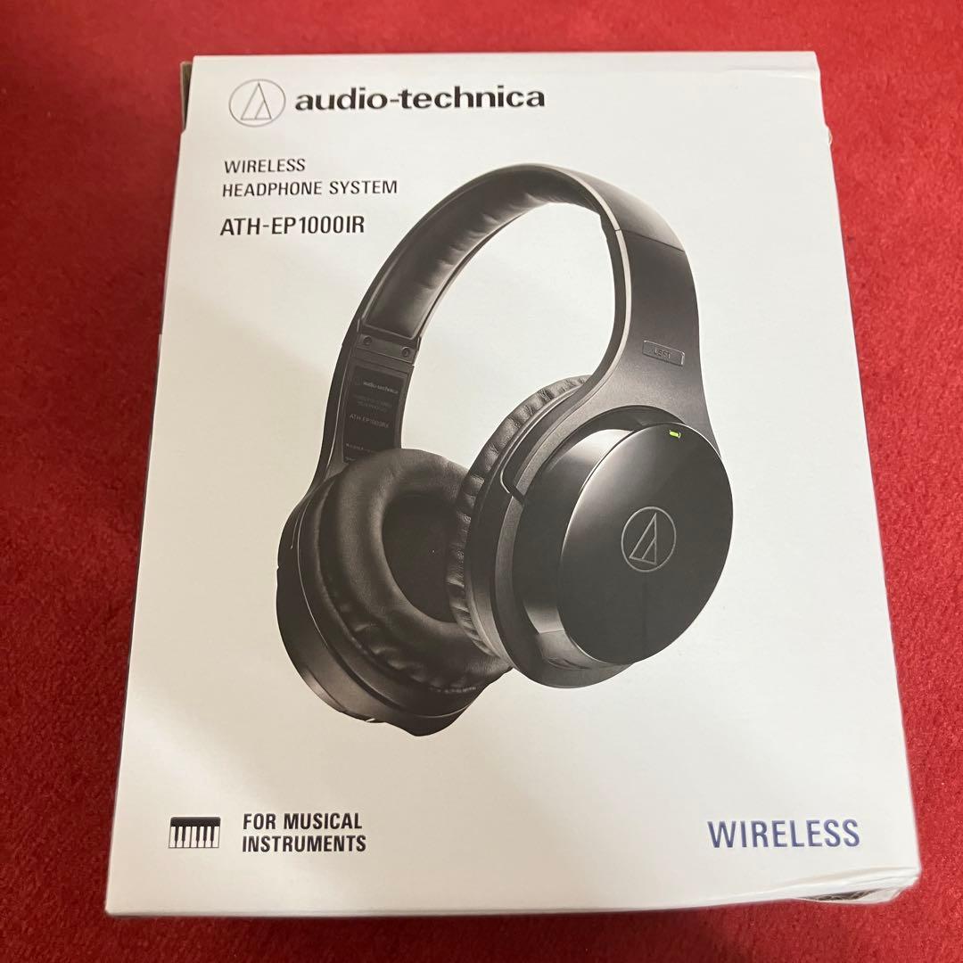 (美品) audio-technica ATH-EP1000IR ワイヤレスHP