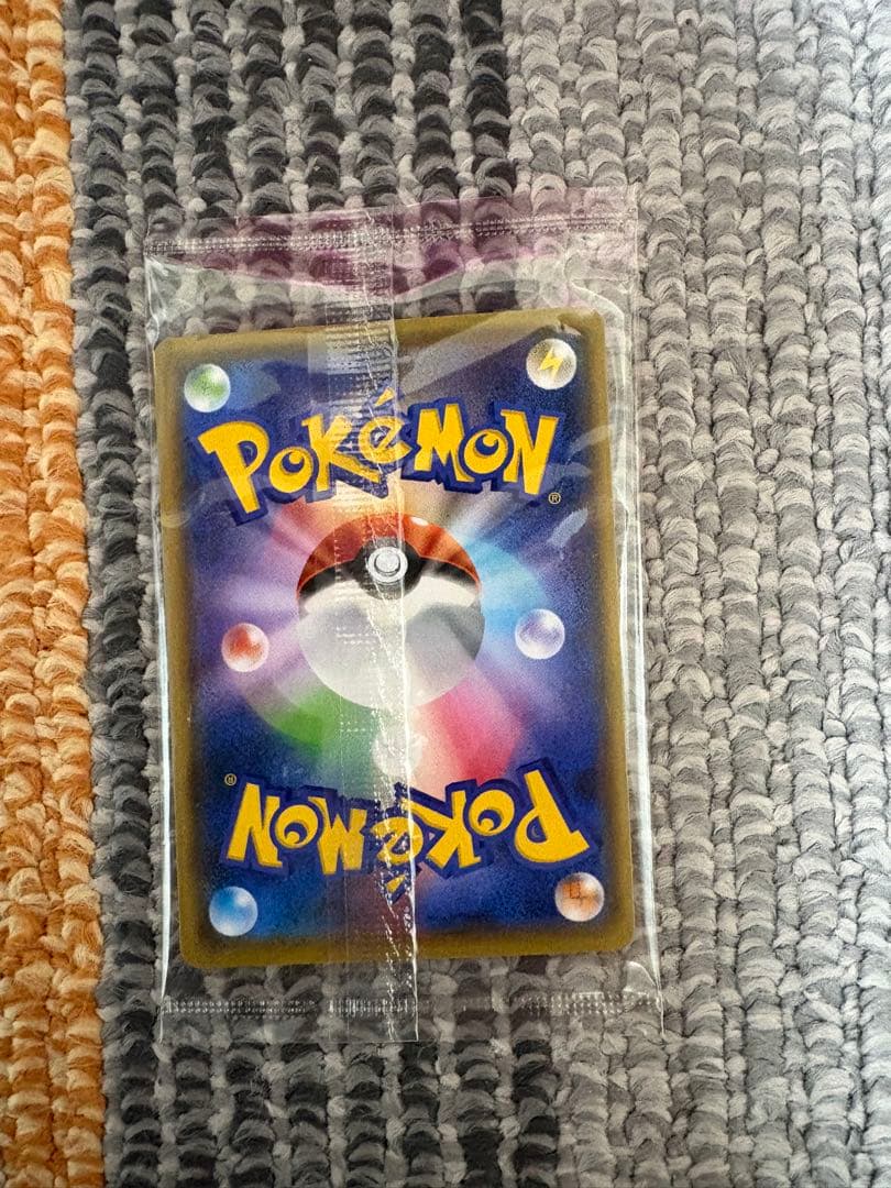 未開封　ピカチュウ 208/S-P NAGABA 未開封＋ 001/sv-p