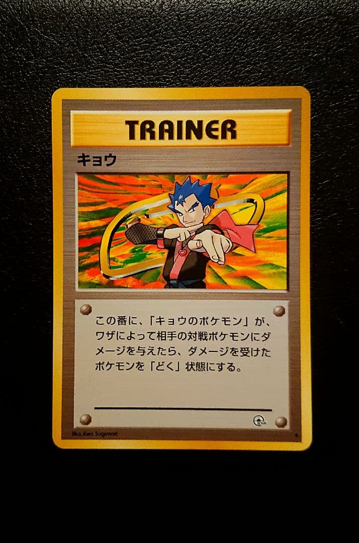 全面ホロ　ジムリーダー8枚complete