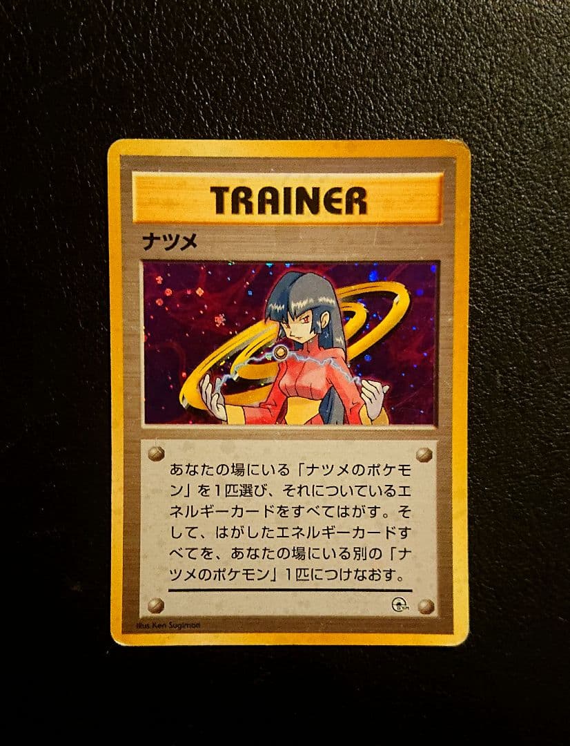 全面ホロ　ジムリーダー8枚complete