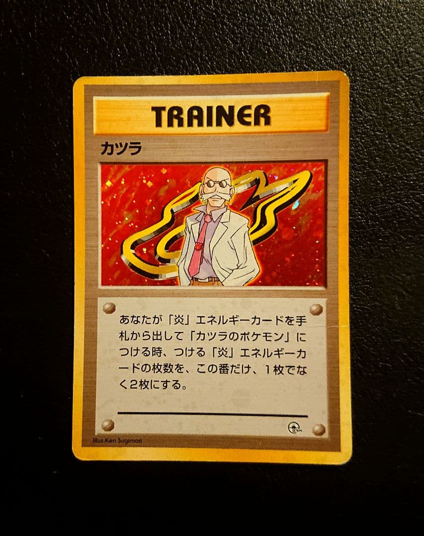 全面ホロ　ジムリーダー8枚complete