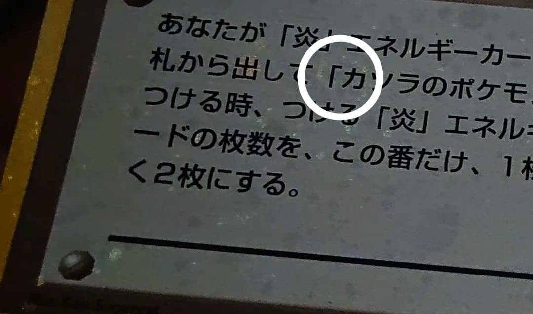 全面ホロ　ジムリーダー8枚complete