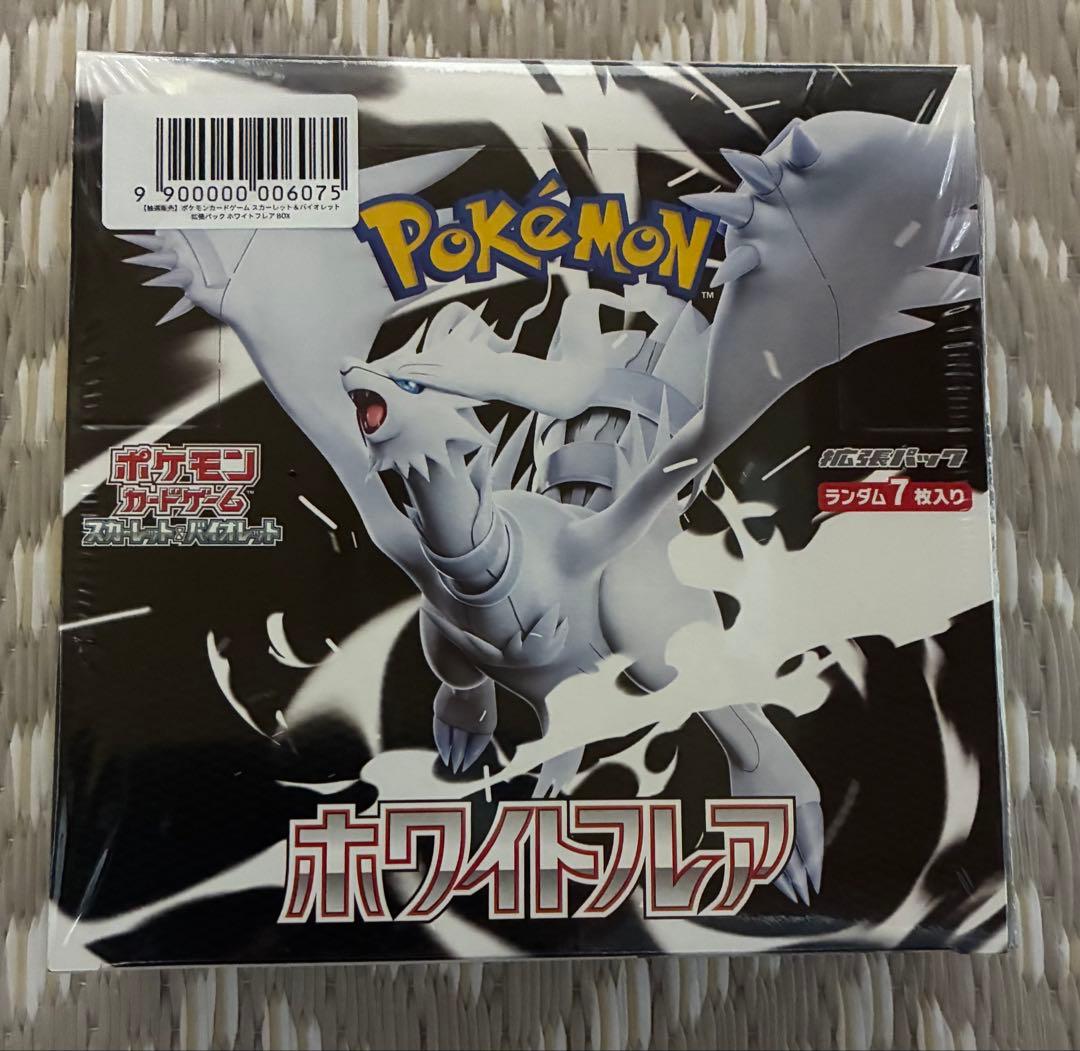 ホワイトフレア　1box シュリンク付き