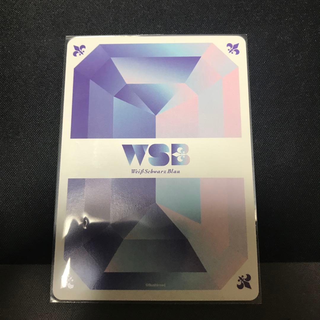 ヴァイスシュヴァルツブラウ　宝石の輝き雲雀恭弥SSP