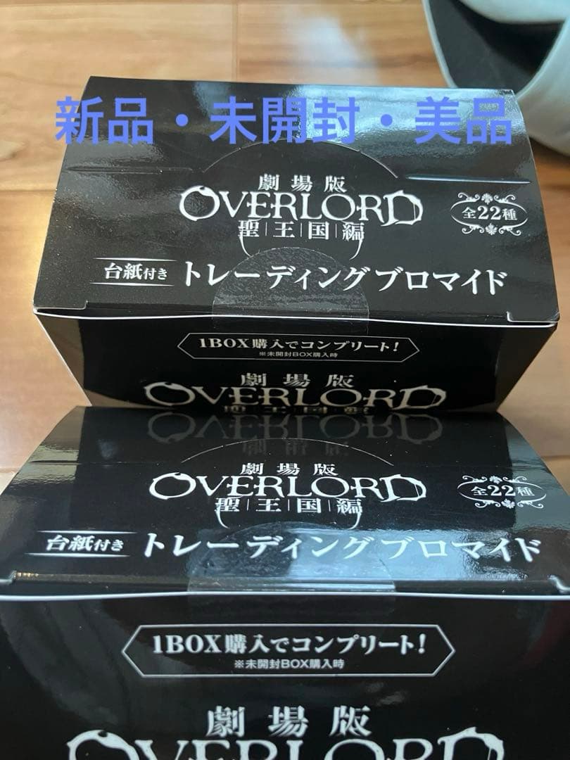 劇場版☆オーバーロード☆ブロマイドコンプリートBOX☆聖王国編