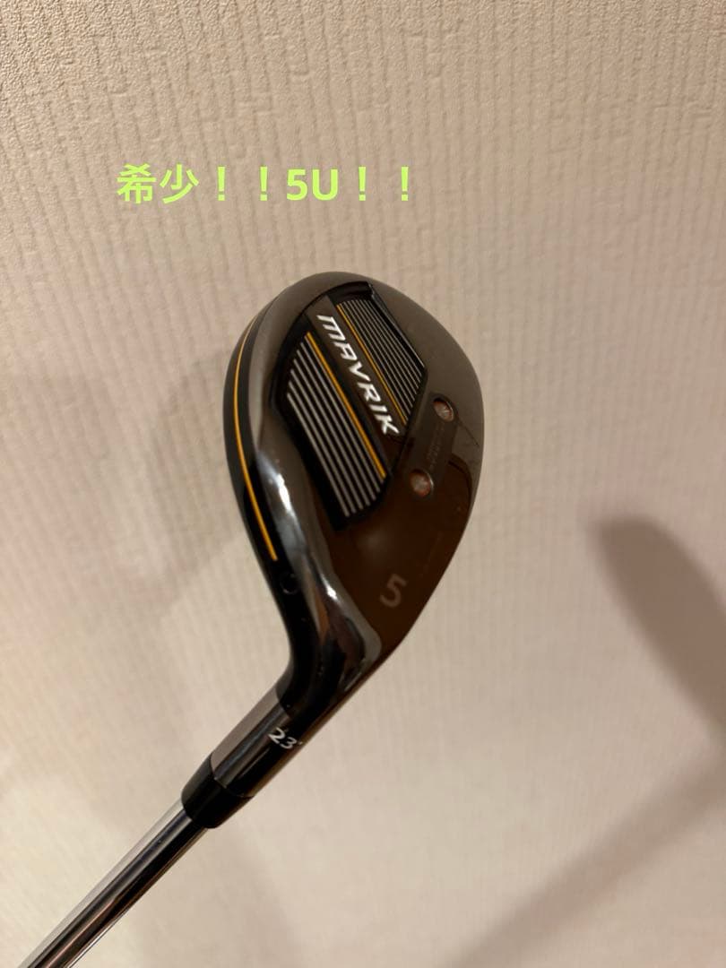 美品　MAVRIK 5番ユーティリティ