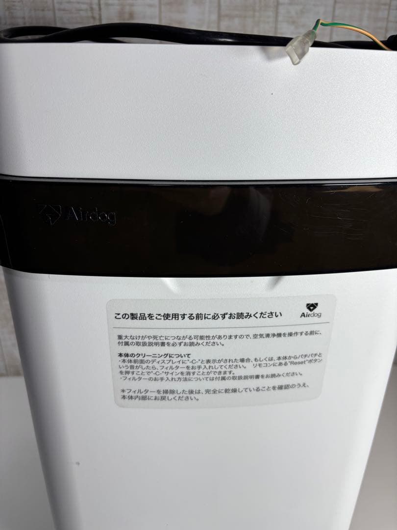 美品 2022年製 Airdog X5s