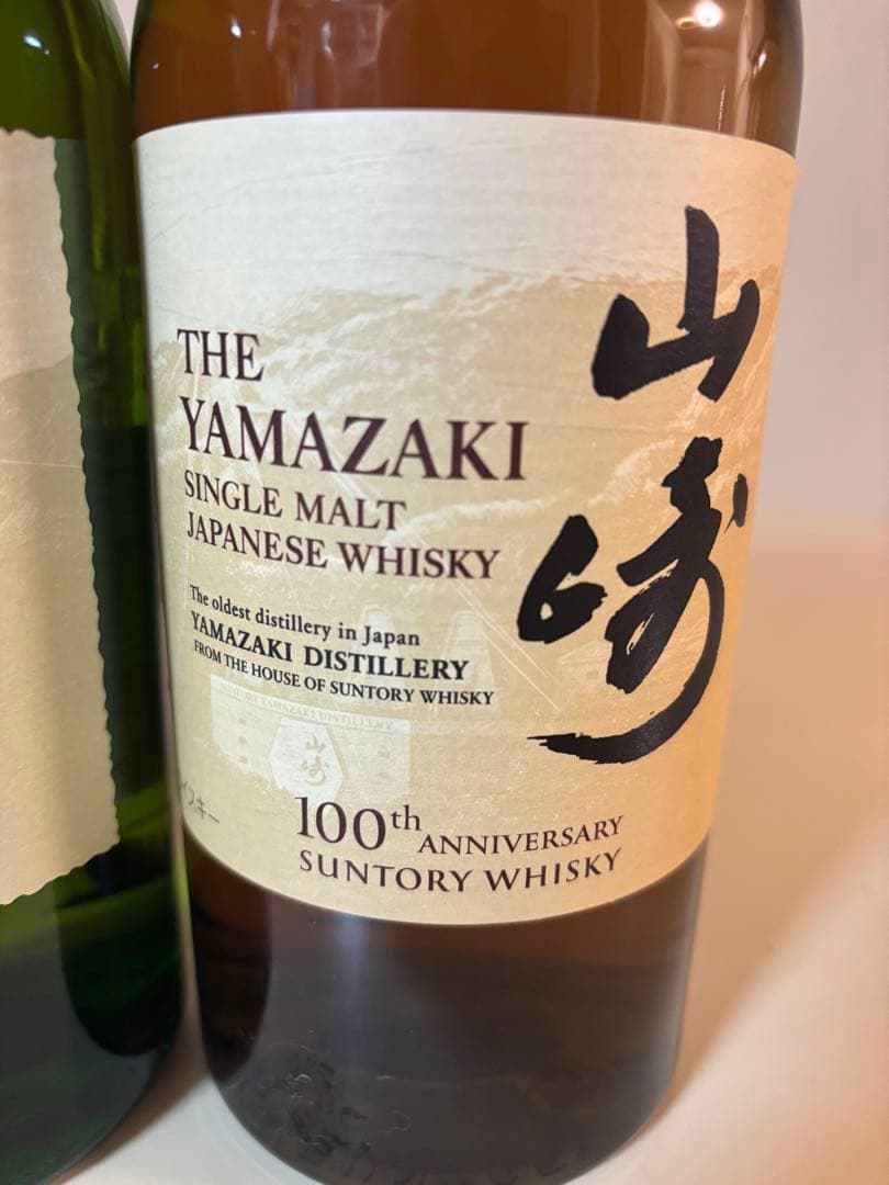 【未開封】100周年記念　白州　山崎　ウイスキー2本セット