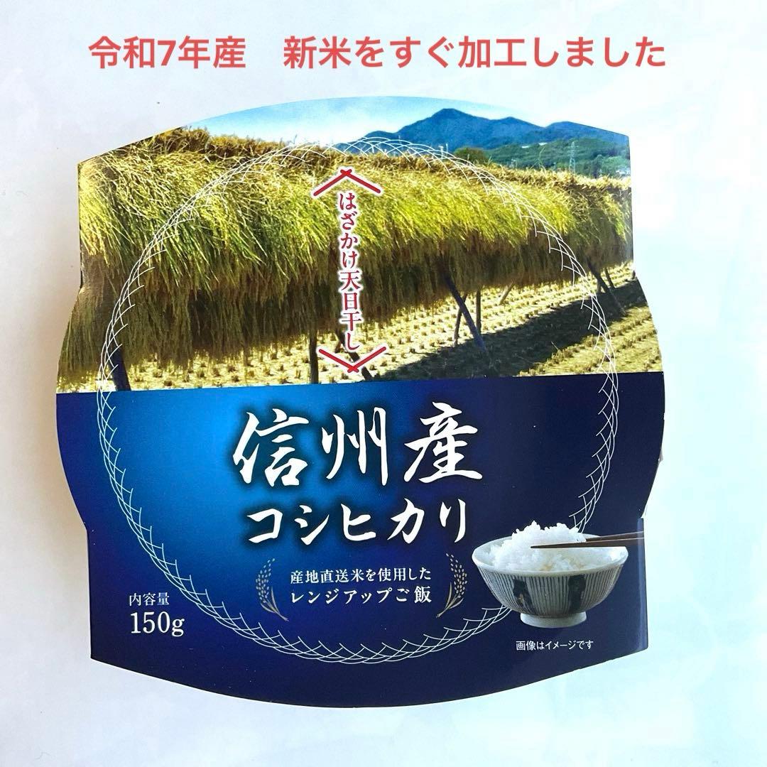 農家の新米　パックごはん　40パック