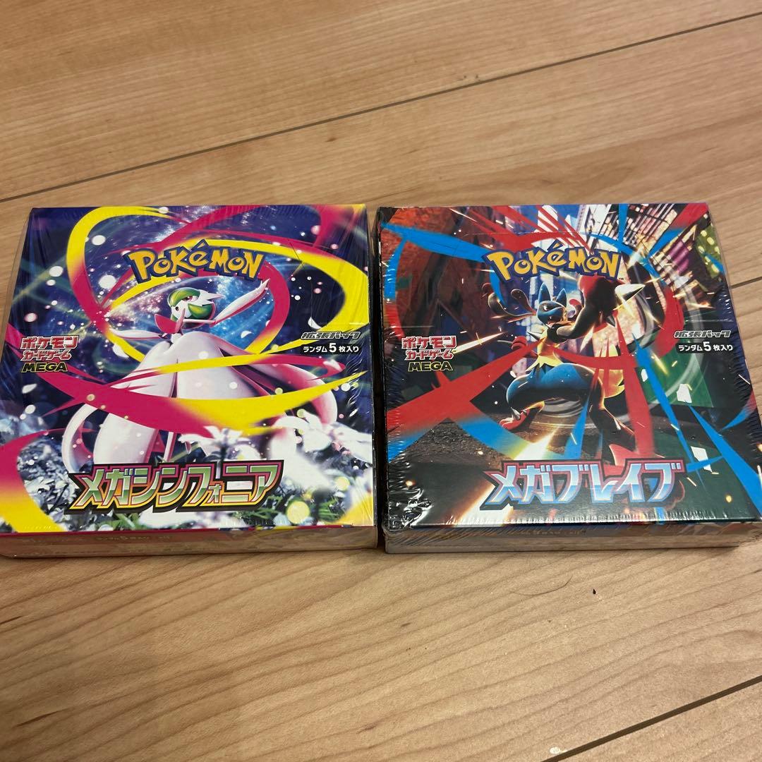 ポケモンカードゲームメガブレイブboxシュリンク付き　メガシンフォニア ２BOX