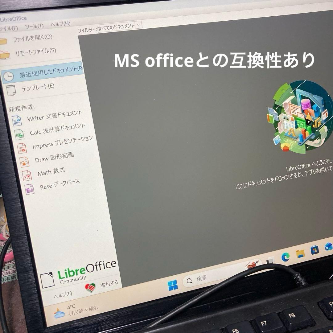 《美品》miniPC　intel NUC7 Core i5　Win11 25H2