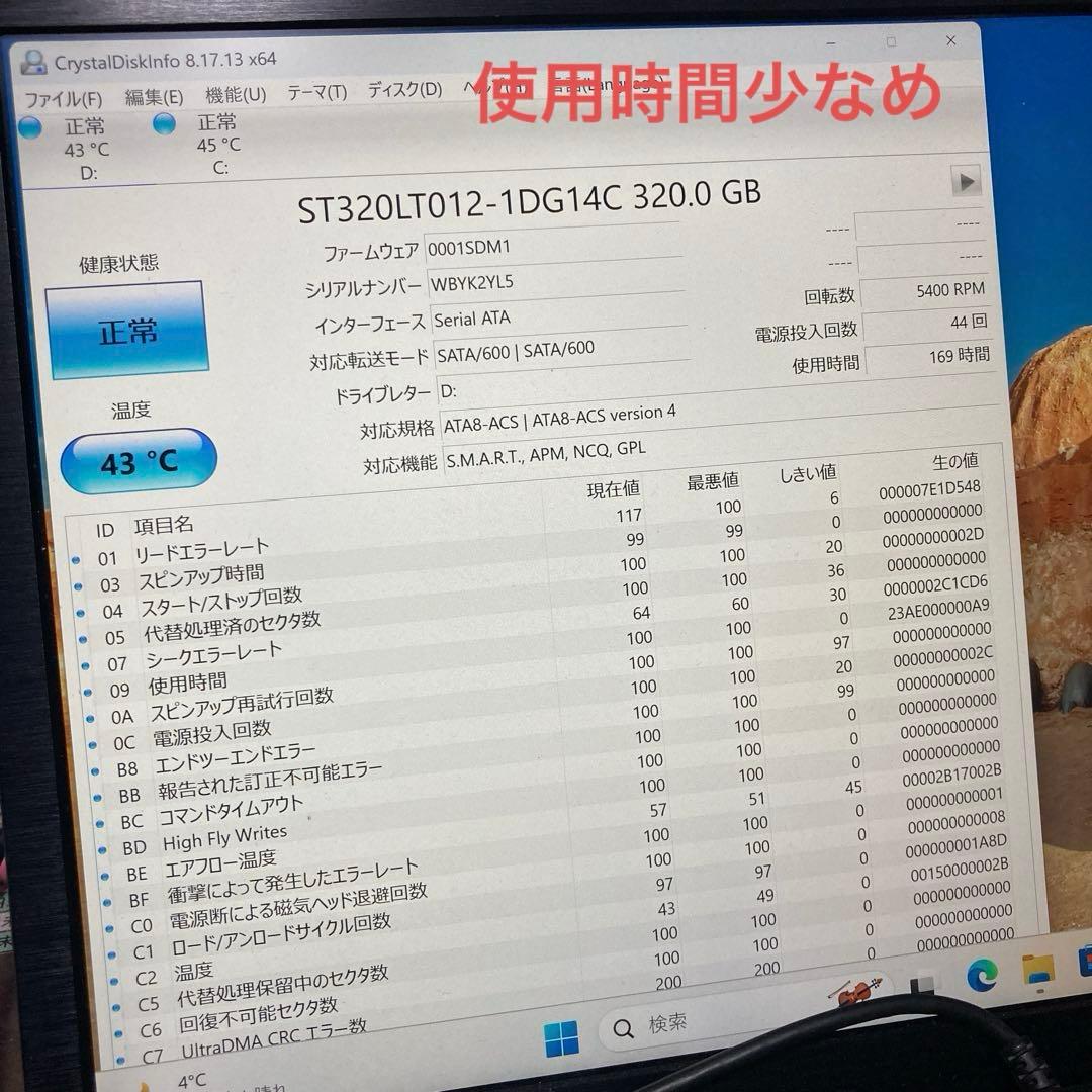 《美品》miniPC　intel NUC7 Core i5　Win11 25H2