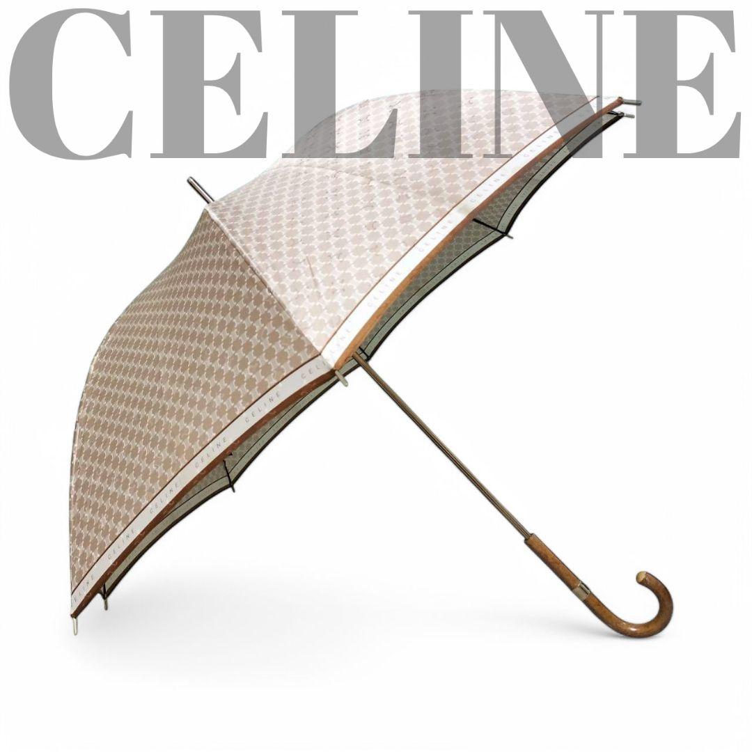 美品　CELINE　セリーヌ　傘　長傘　マカダム　総柄　トリオンフ　ロゴプレート