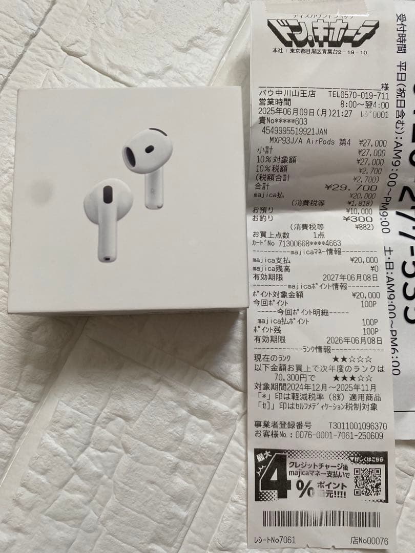 AirPods4本体 アクティブノイズキャンセリング 保証書付